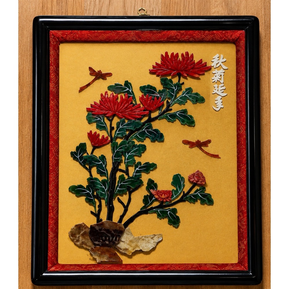 Vintage Chinese 3D Stone Art Shadow Box Floral Chrysanthemum Dragonfly Decor
